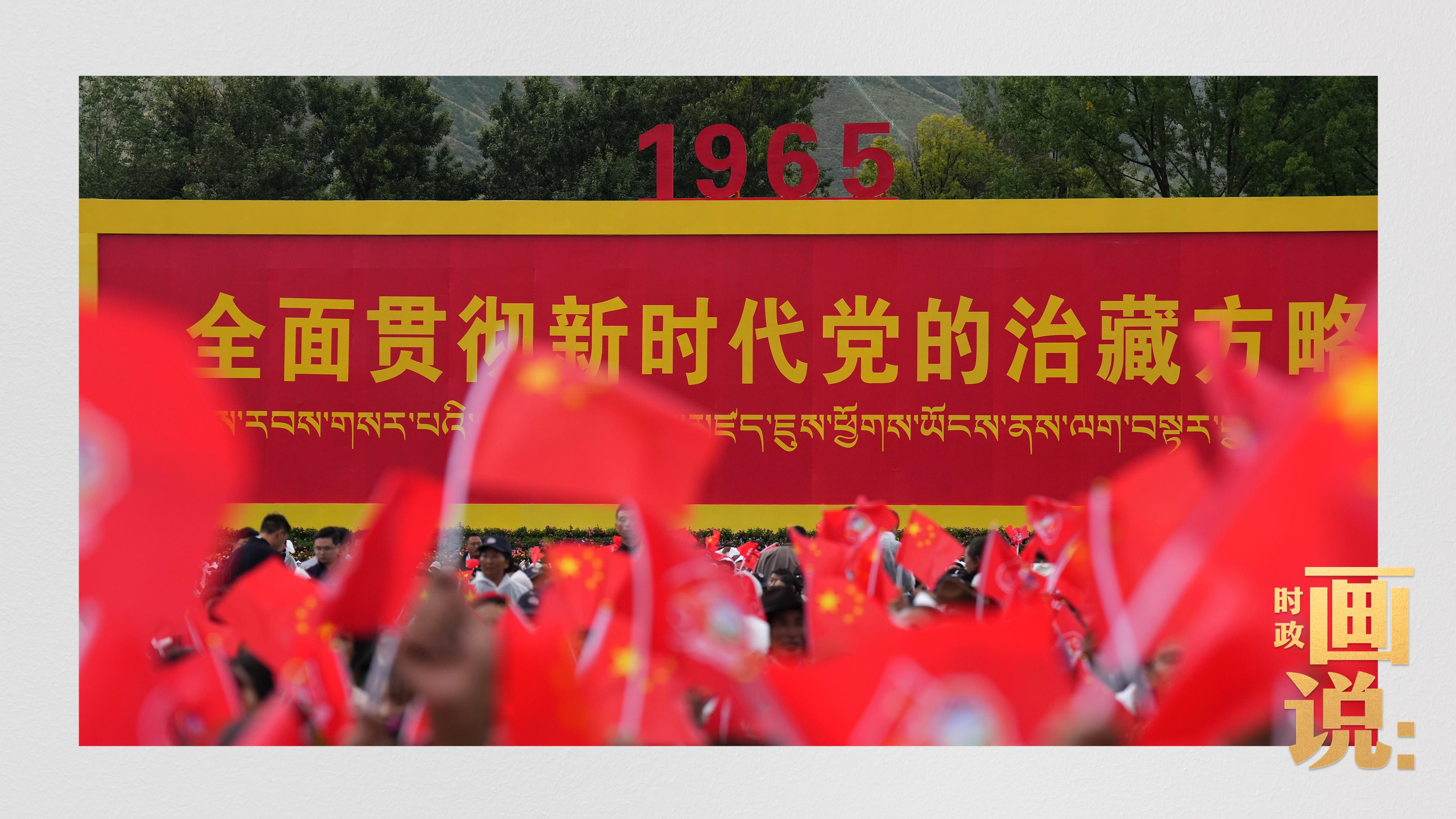 时政画说丨再唱山歌