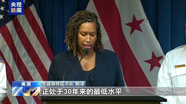 国民警卫队正式执行任务 华盛顿成美党争修罗场 流浪汉沦为棋子