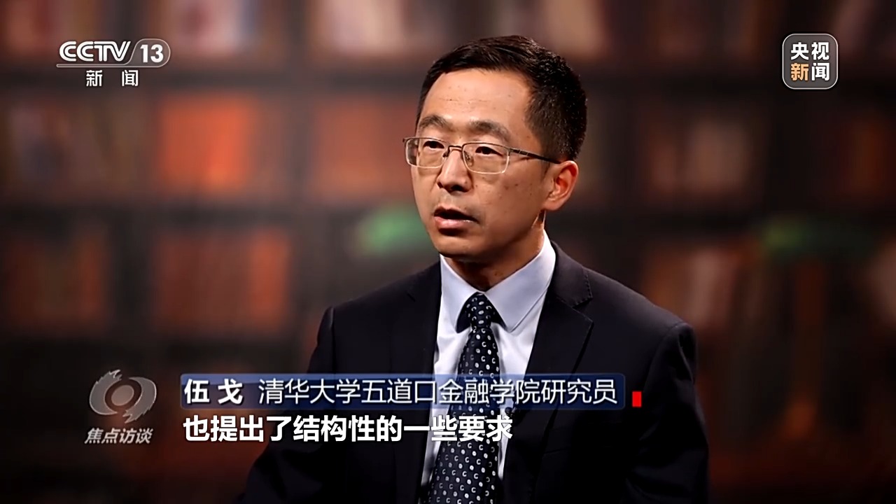 焦点访谈丨“四稳”后的新政策“组合拳”，给出应对当下挑战的精准答案