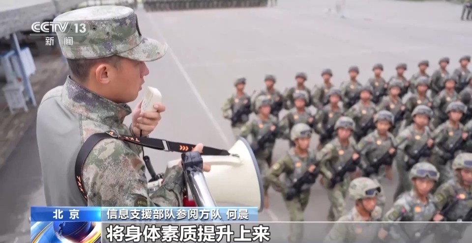 阅兵中将首次集中展示！4支战略兵种受阅方队将擎崭新军旗亮相九三阅兵