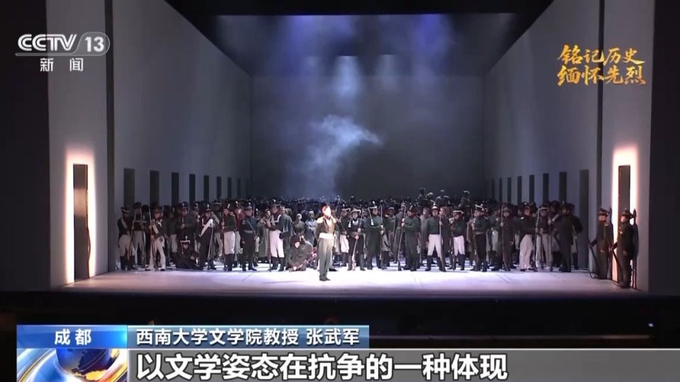 抗战中的文艺丨文通世界激发共鸣 抗战文学成烽火中的精神纽带
