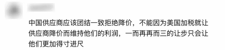 【独家披露】商务部等部门约谈沃尔玛_fororder_3