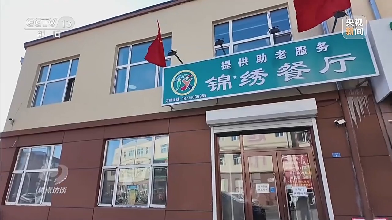 焦点访谈丨擘画蓝图 引领未来——跟着总书记上两会