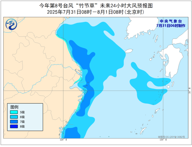 暴雨+台风双预警 多地将有暴雨大风等强对流天气