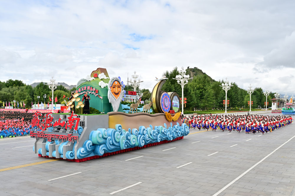 高清大图丨西藏自治区成立60周年庆祝大会现场直击