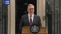 英国首相斯塔默宣布辞职
