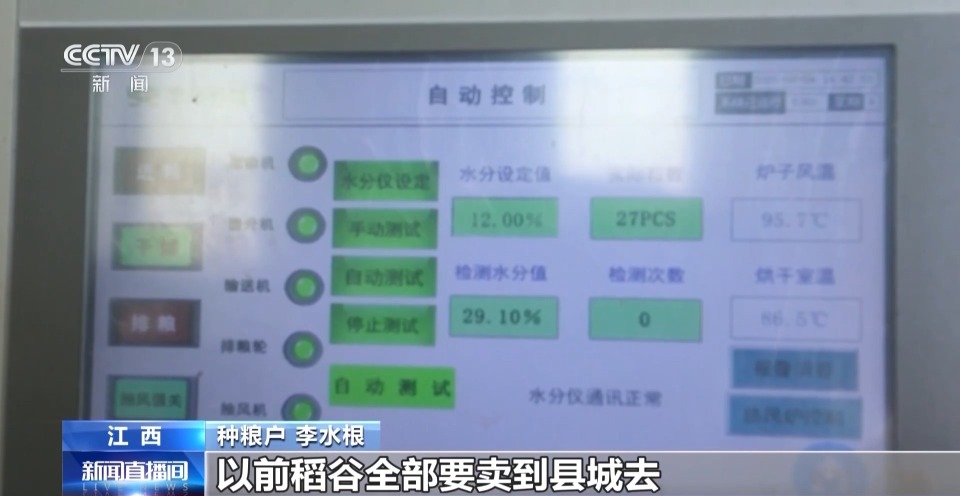 万亩凤堰古梯田迎丰收 秋日丰收美景已上线！