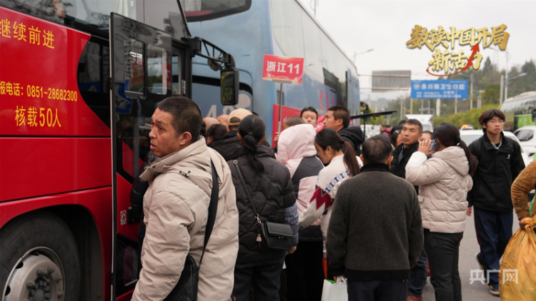 数读中国开局新活力｜26趟次专列护航20000余人返岗 “点对点”服务温暖复工开新局