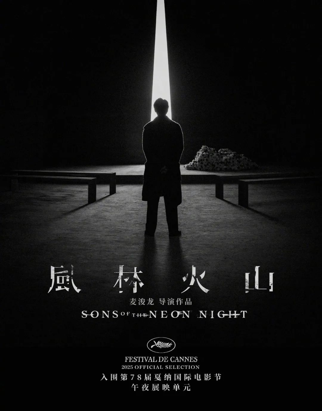 重磅！央视频电影票售票系统，即将上线→