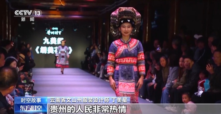 最炫的民族风哪里找？“村T”大舞台给你不一样的体验→