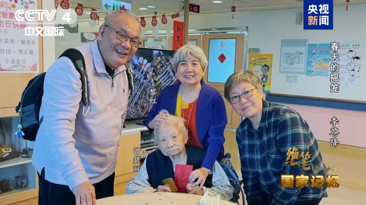 从重庆到台湾，他们的信仰之火始终未曾熄灭