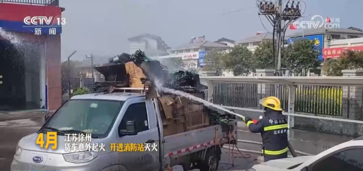 第34个全国消防日 | 致敬一往无前的“火焰蓝”