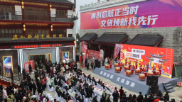 湖南安化黄沙坪青年创业街区启航  激活文旅新生态