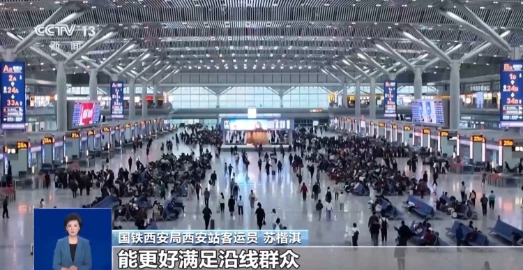 采茶专列、球迷专列……旅游列车扎堆上新抢占“五一”市场