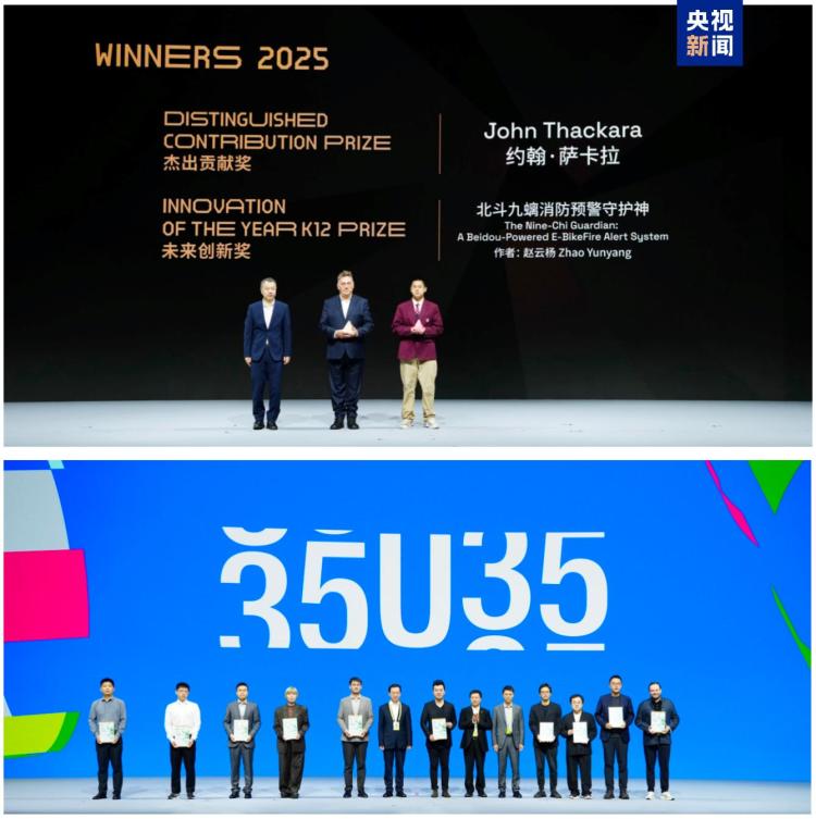 设计无界 生生不息！2025世界设计之都大会在上海开幕