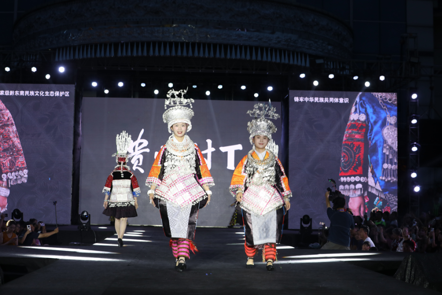Let the World See · Guizhou Village T Cultural Showcase Held in Kaili, Guizhou_fororder_图片3