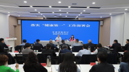 甘肃：推进“健康第一”教育理念落地见效