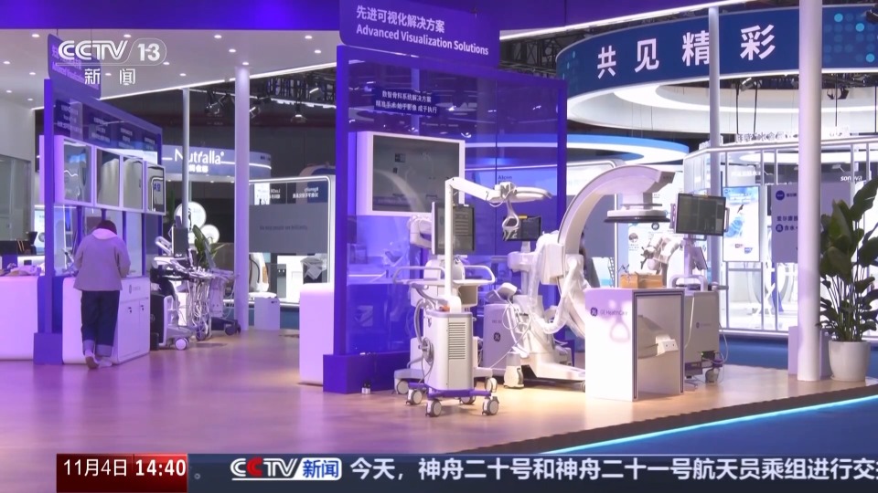 视频丨机器人如何做手术？一起看进博会医疗“黑科技”