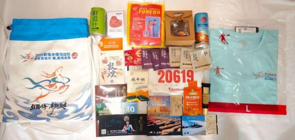 2025敦煌半程马拉松圆满落幕