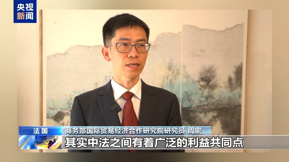 首届汇流经贸论坛在法国里昂举行 中法共商合作新机遇