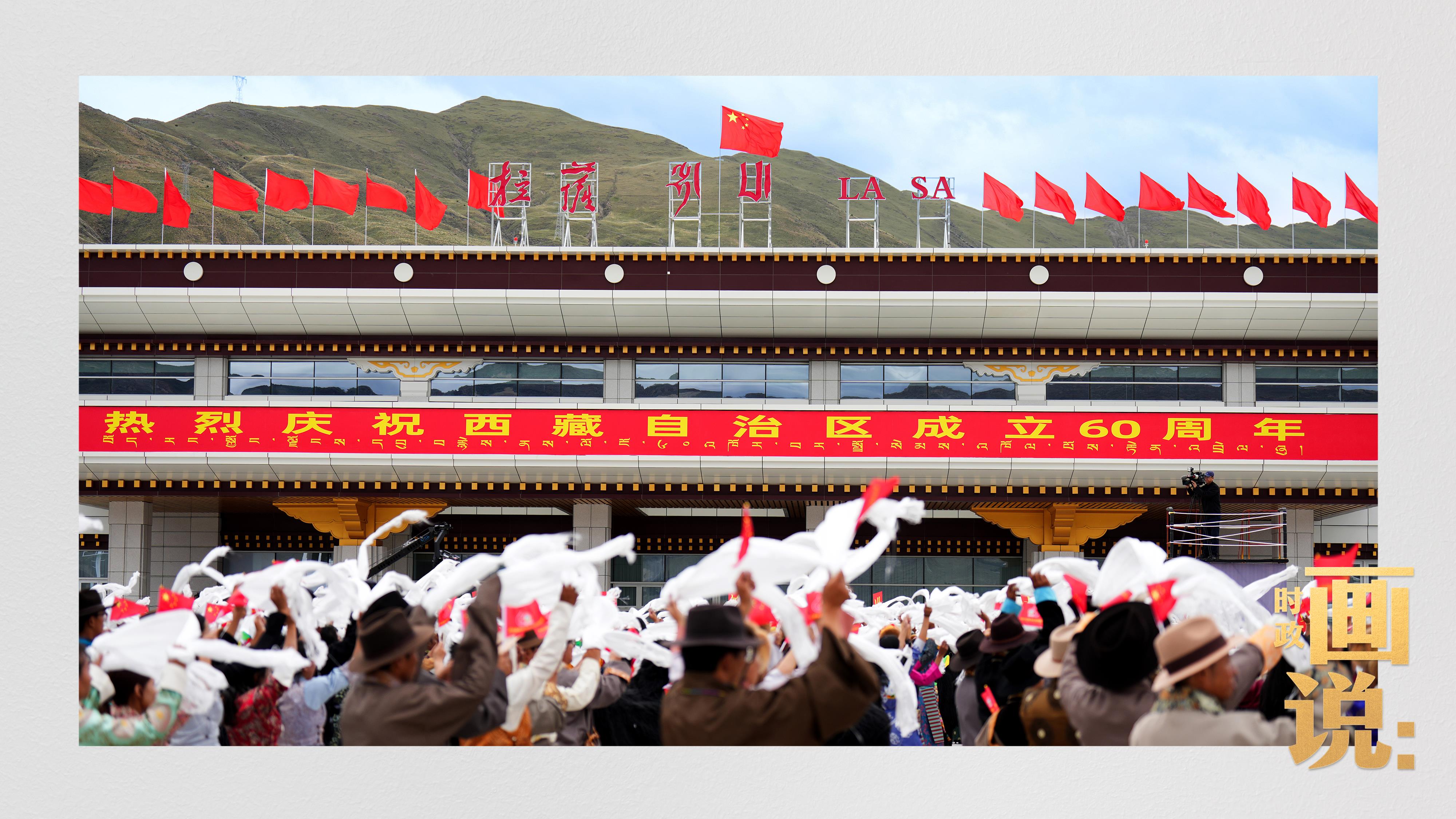 時(shí)政畫(huà)說(shuō)丨格?；ㄩ_(kāi)