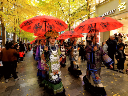 Panzhou, Guizhou Hosts “Inheriting the Artistic Legacy · Charming Panzhou” Intangible Cultural Heritage Showcase