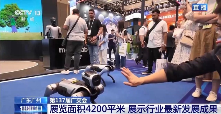 广交会首设服务机器人专区 中国智造“新”意满满