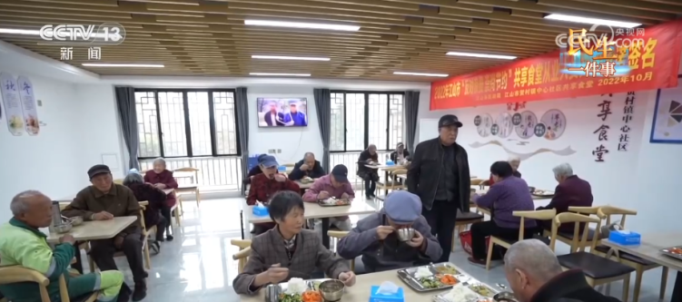 让老人颐养天年 “一站式”暖心服务阵地让民生温度在烟火气中接力传递