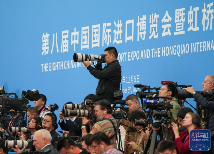 第八届进博会丨第八届中国国际进口博览会暨虹桥国际经济论坛开幕式在上海举行_fororder_2