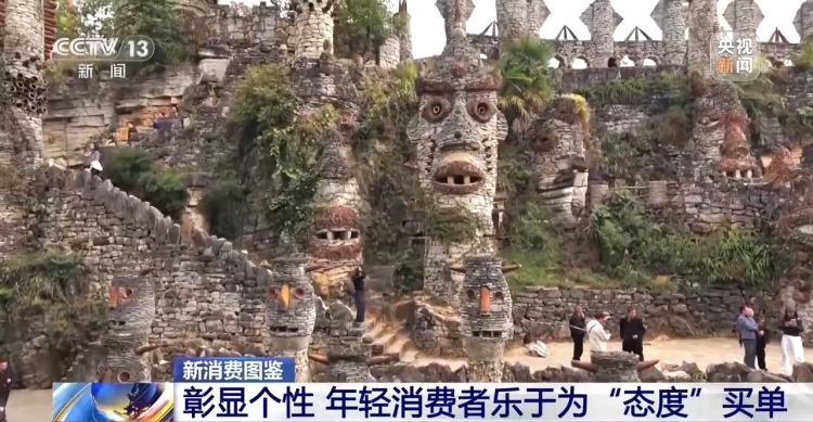 仪式感、反差感、氛围感拉满了 带你解锁年轻人新消费图鉴