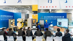 世界职业院校技能大赛总决赛数控机床赛项在浙江工贸职业技术学院成功举办
