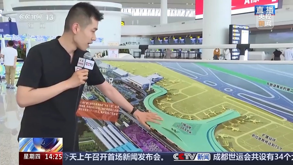 实地探访！青海西宁曹家堡国际机场T3航站楼今天正式投运