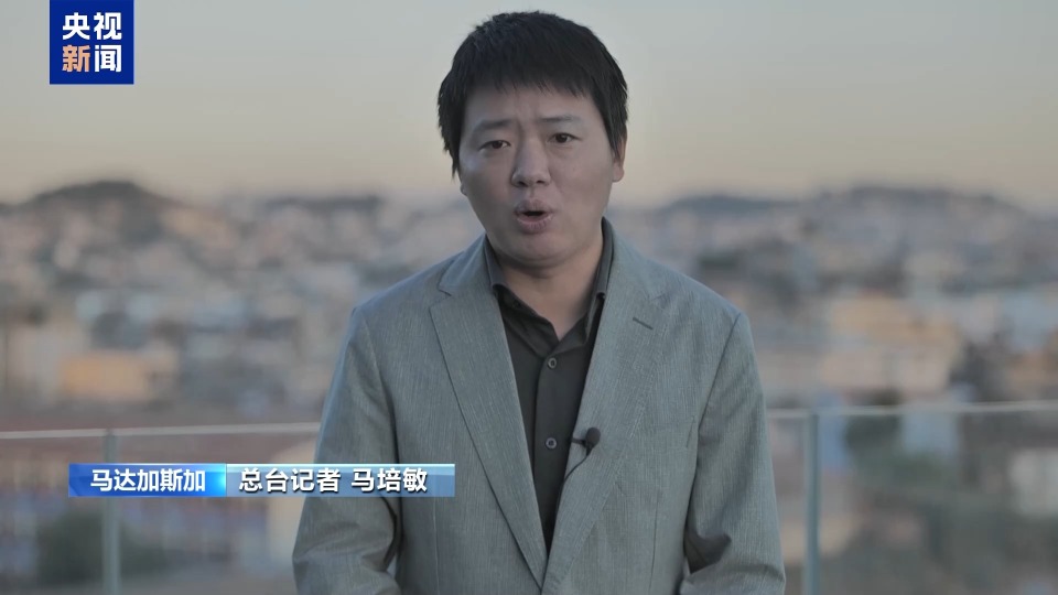 美关税威胁下 马达加斯加香草寻破局之路