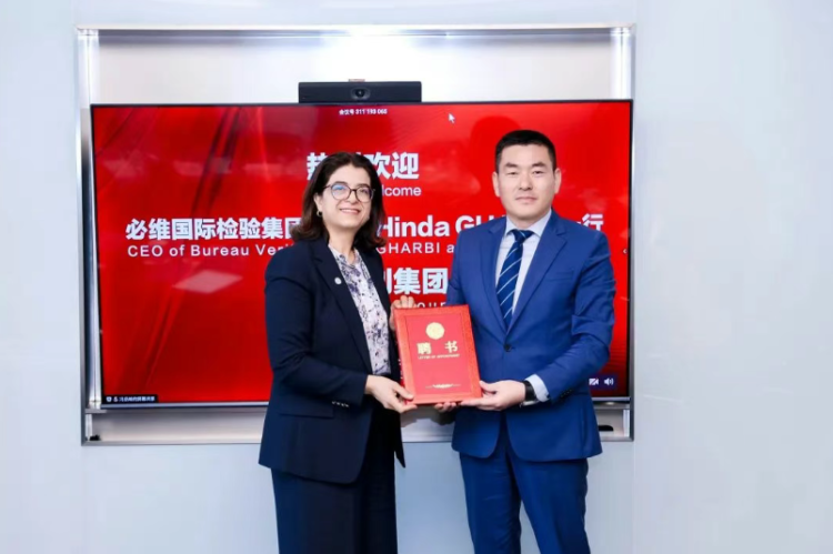 Bureau Veritas CEO Visits Yili to Explore a Zero-Carbon Future for the Dairy Industry_fororder_图片2
