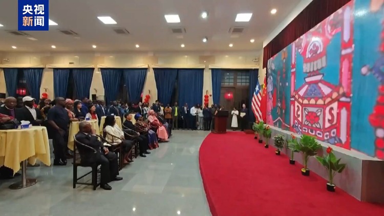 精彩纷呈 热闹非凡 我驻多国使领馆举办新春招待会