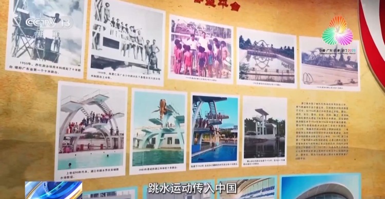 跳水“冠军摇篮”为何是湛江？跟着记者解锁背后密码
