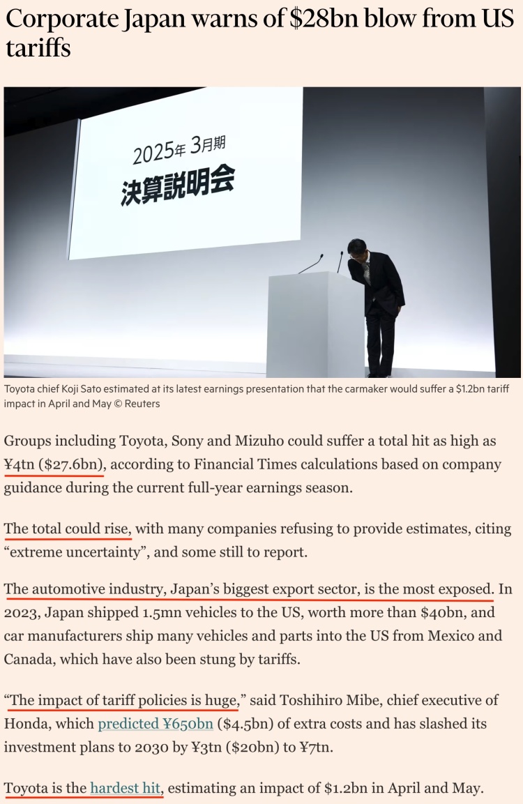 深观察丨“在关税问题上，日本不应害怕激怒美国”