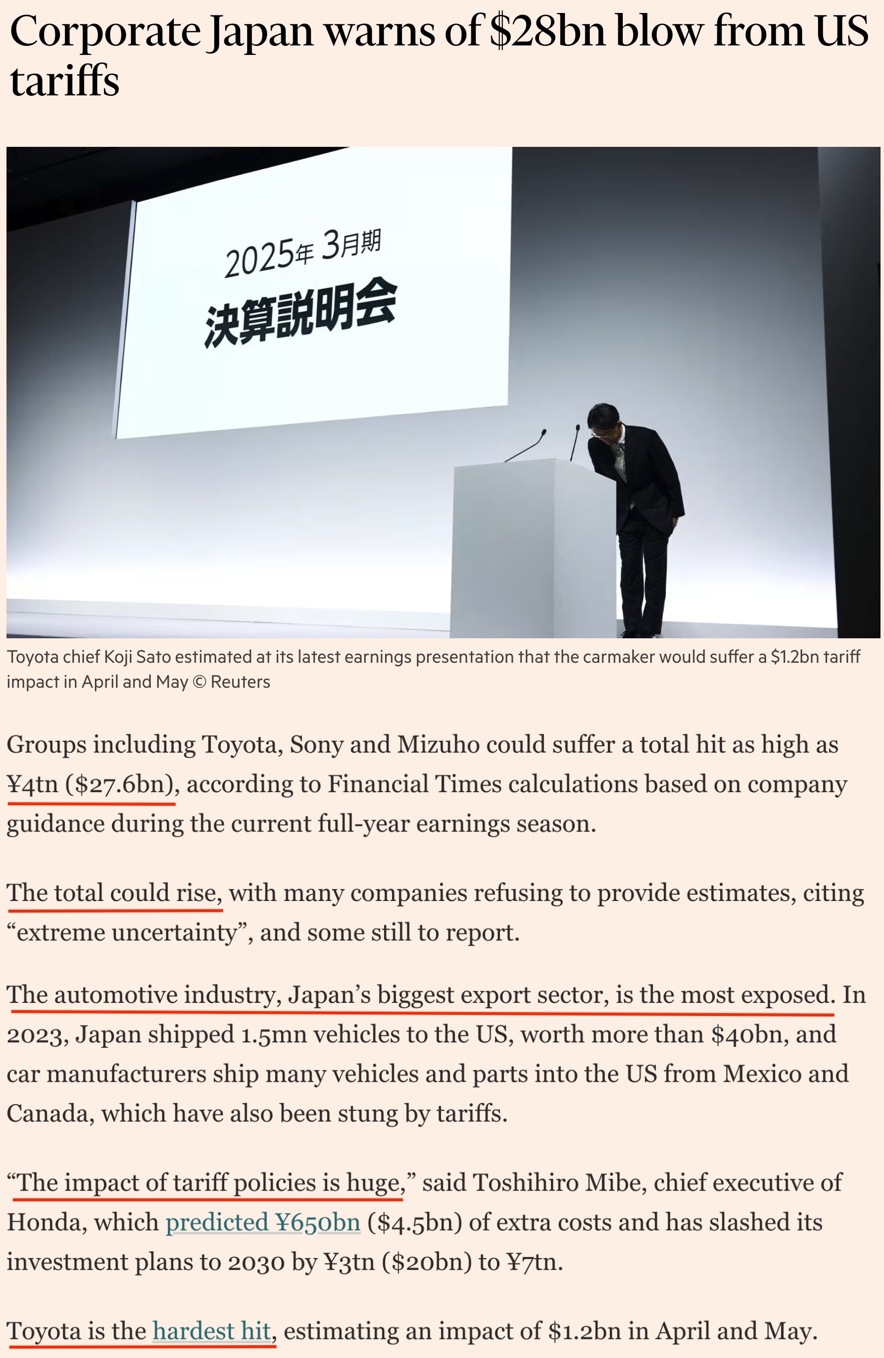 深观察丨“在关税问题上，日本不应害怕激怒美国”