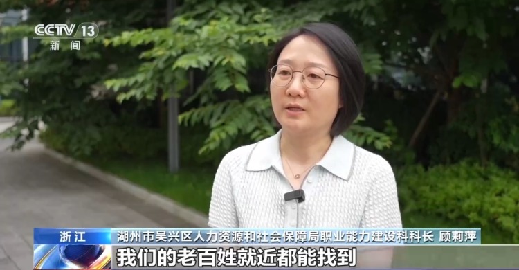 培养“订单式”技能型人才 助力企业强基赋能