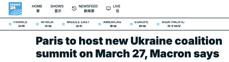 “意愿联盟”伦敦密会 英国借机“秀肌肉”