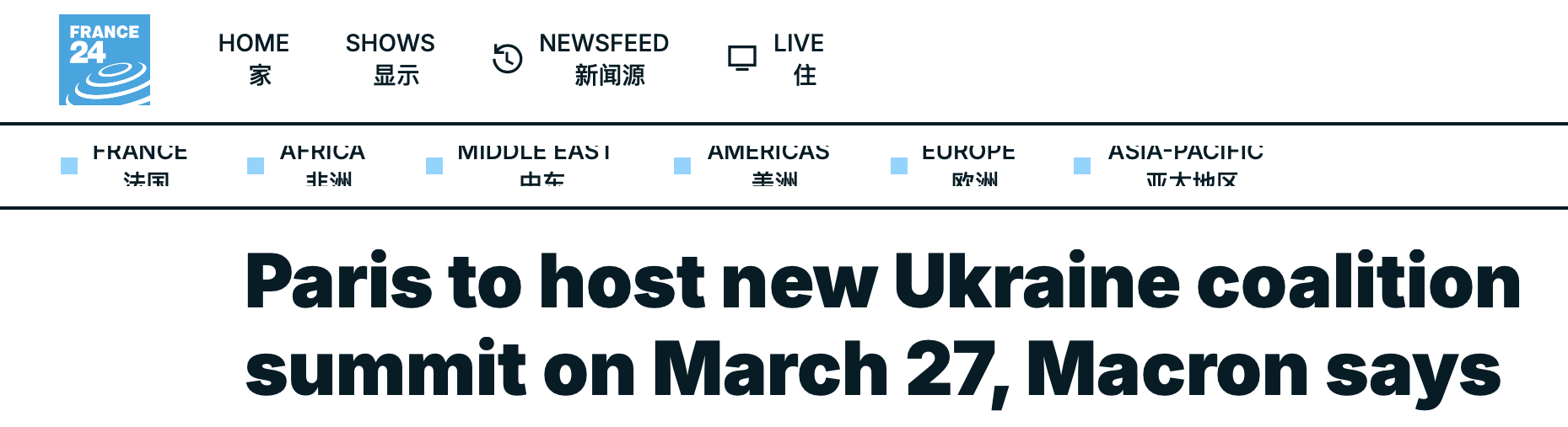 “意愿联盟”伦敦密会 英国借机“秀肌肉”