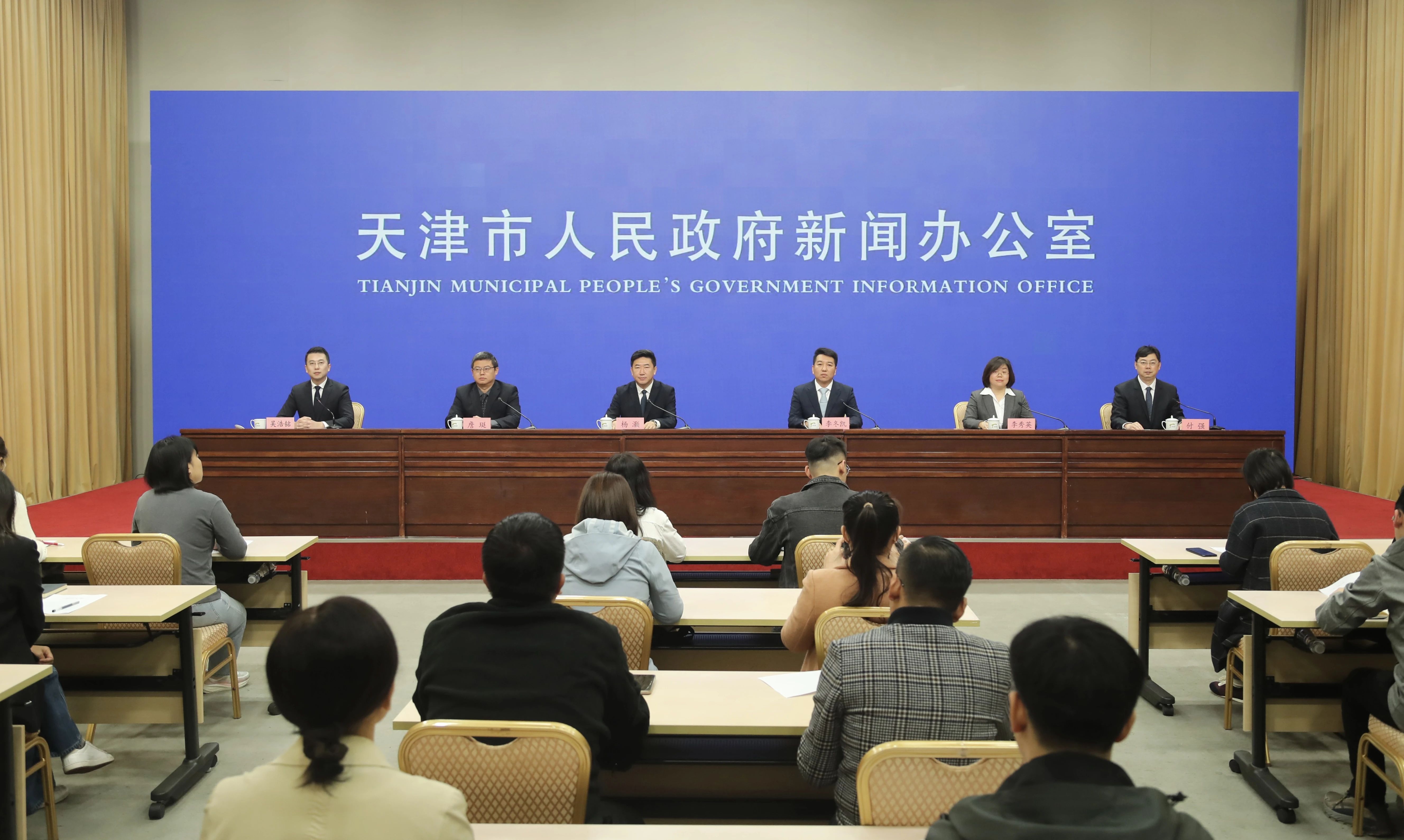 天津市举行“牢记嘱托 善作善成”津南区专场新闻发布会