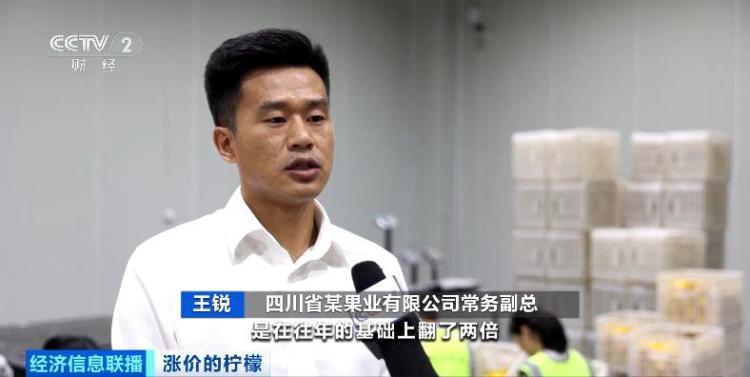 国际订单“抢空”库存 全球供应趋紧推高柠檬价格