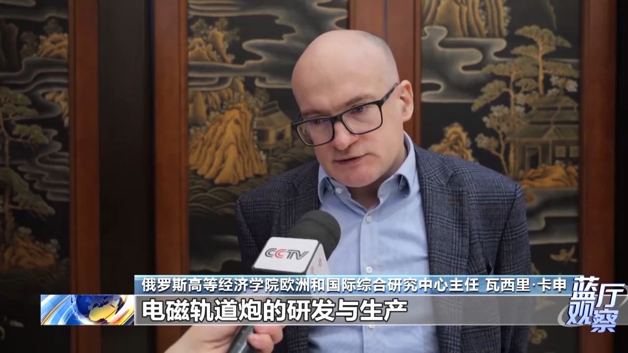 蓝厅观察丨警惕日本极右翼思潮下的危险动向