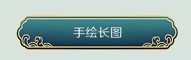 山河铺锦绣 文化耀古今——“这就是呼伦贝尔”合集来了！_fororder_16
