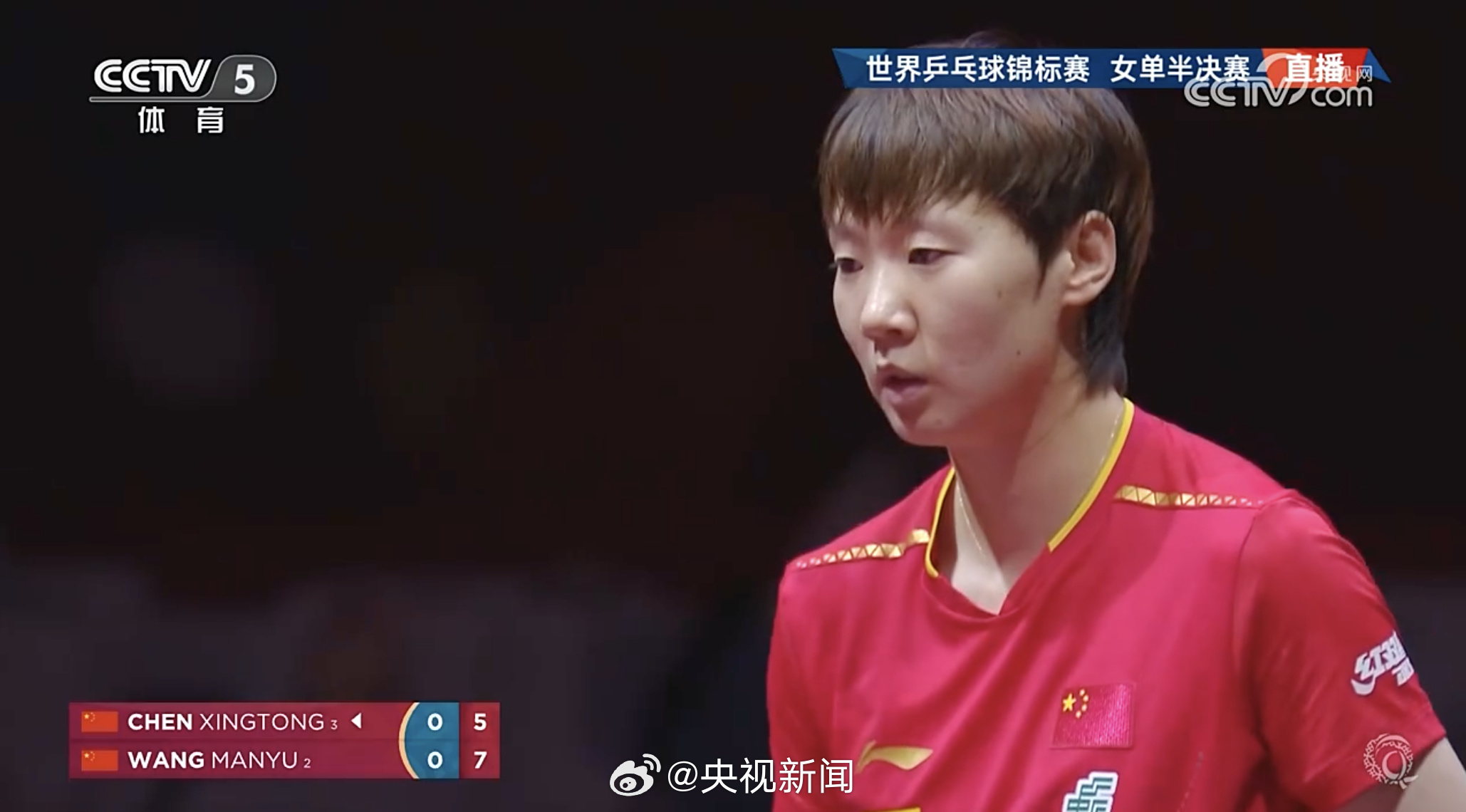 王曼昱晋级多哈世乒赛女单决赛 将与孙颖莎争夺冠军