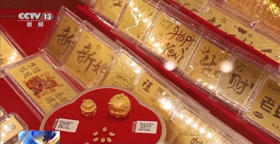 赶大集、岁末添金、买年宵花……你的年货置办好了吗?