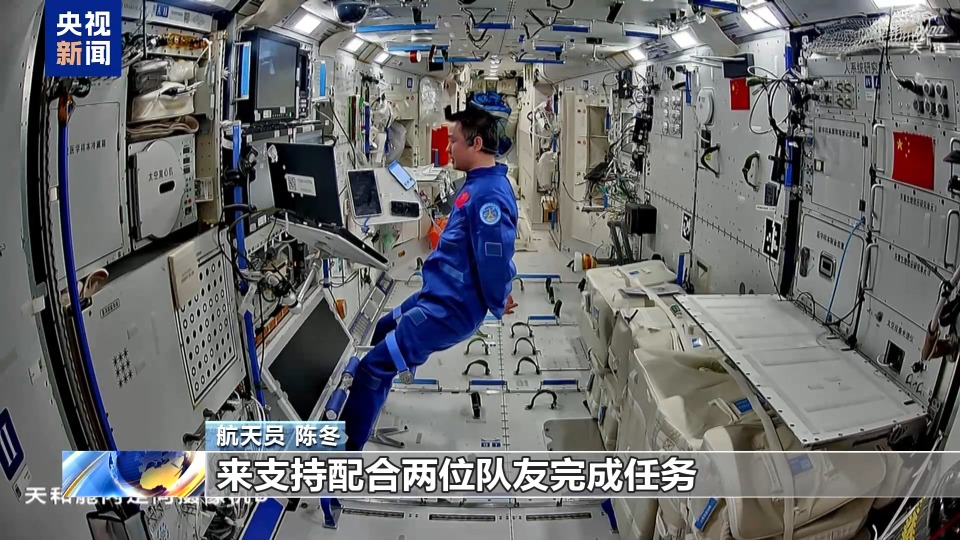 第四次出舱圆满完成 神舟二十号乘组太空送国庆祝福