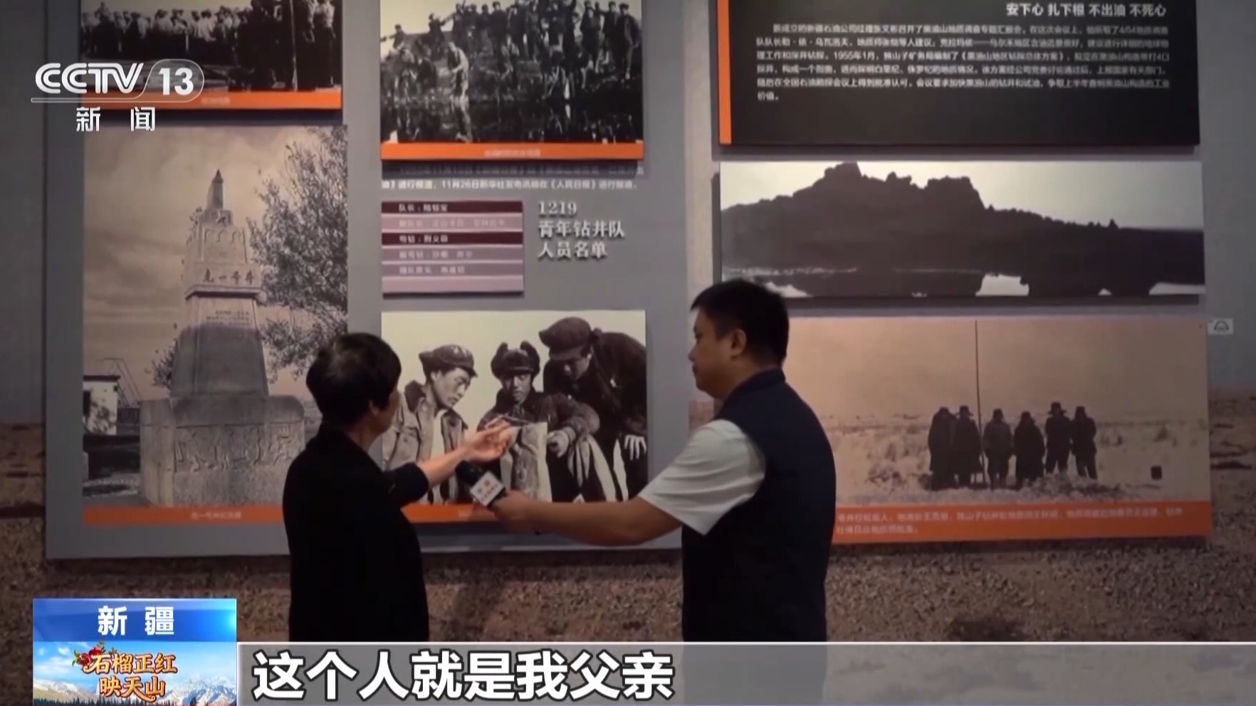 从“油井钻塔”到“数字高塔” 克拉玛依变身“算力新城”