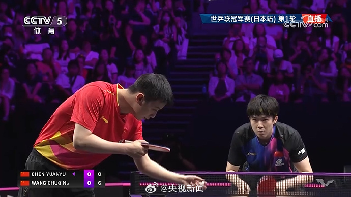 开门红！WTT横滨冠军赛王楚钦晋级16强